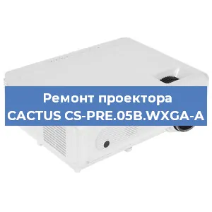 Замена светодиода на проекторе CACTUS CS-PRE.05B.WXGA-A в Волгограде